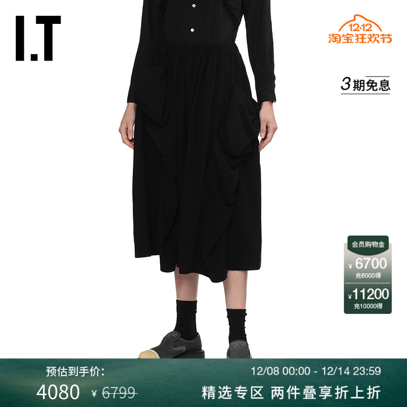 IT廓形纯色半身裙复古气质