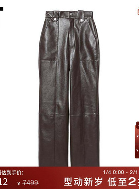 IT Nanushka女装直筒裤皮裤酷感欧美摩登复古牛皮长裤W2878XJ