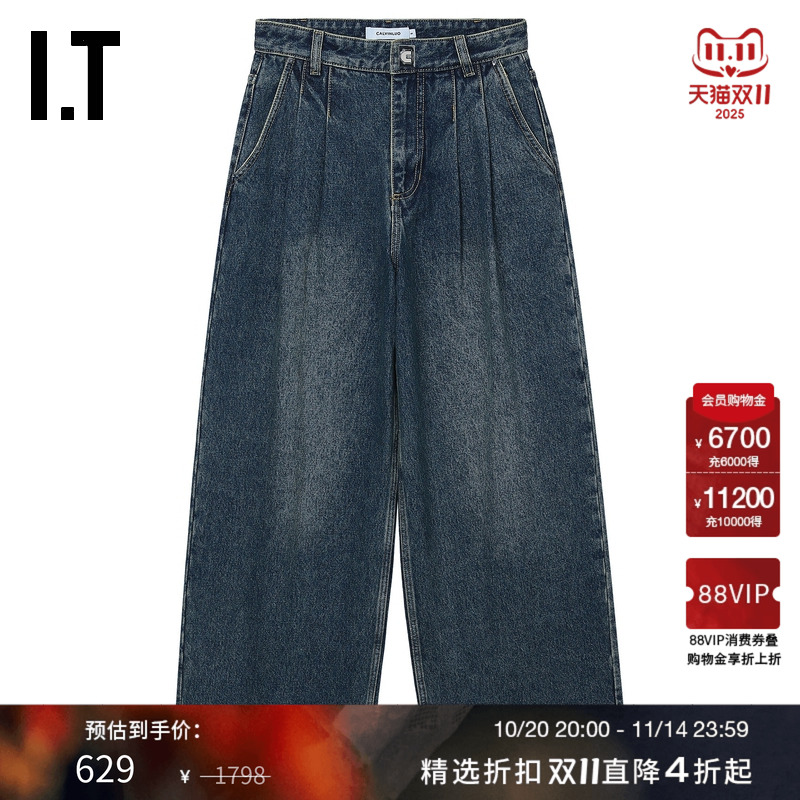 ITCALVINLUO阔腿裤牛仔裤