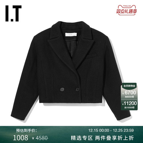 ITIRO短款毛呢夹克时髦大气