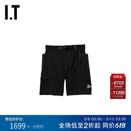 ITandwander宽松工装短裤
