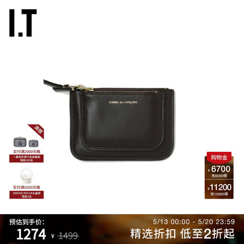 IT拉链手拿包零钱包简约潮流