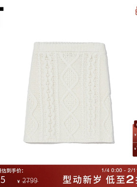 IT ROKH女装绞花针织半身裙优雅复古松紧腰合身短裙包臀裙3CA63XJ