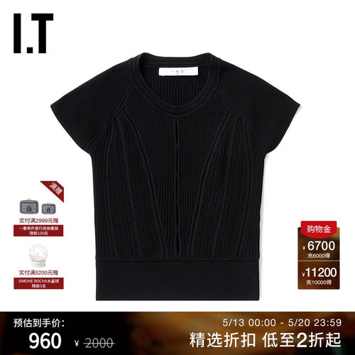 ITIRO修身罗纹飞袖上衣