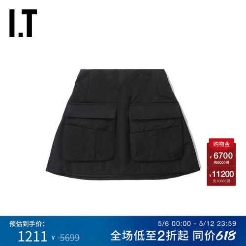 女装立体口袋半身裙a时髦