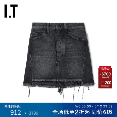 ITOFF-WHITE™牛仔半身裙