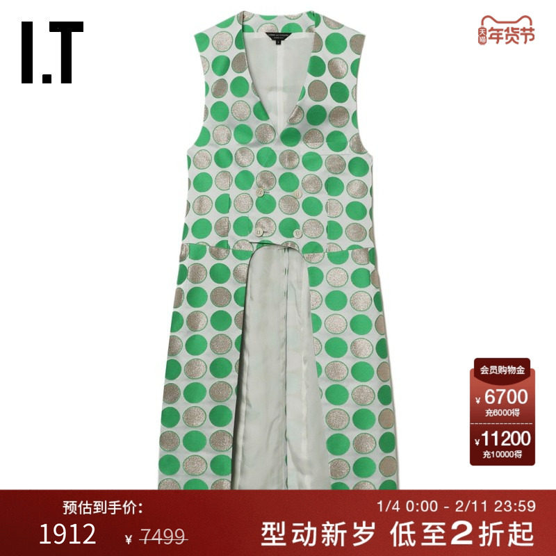 IT CDG COMME des GARCONS HOMME PLUS男装彩色波点长款马甲外搭,男装,常规马甲,淘宝优惠券,粉丝福利购,淘宝优惠卷