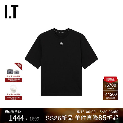 ITMARINESERRE宽松短袖T恤