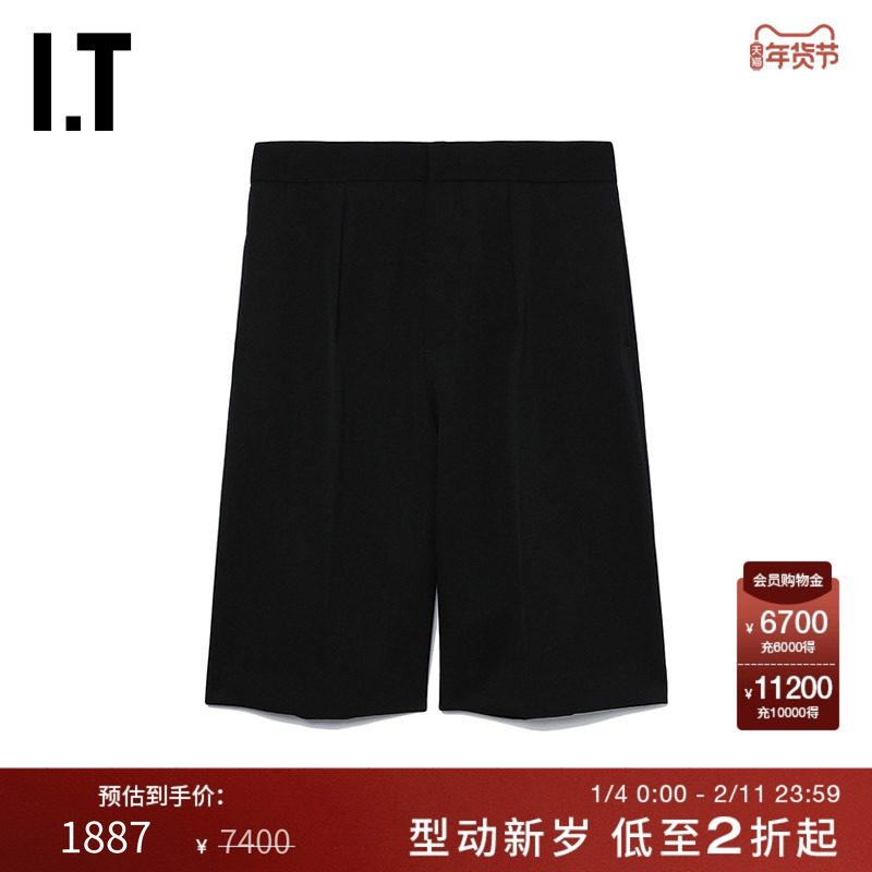 IT JIL SANDER男装阔腿西装短裤新款简约质感纯色西裤中裤0132ML,男装,西裤,淘宝优惠券,粉丝福利购,淘宝优惠卷