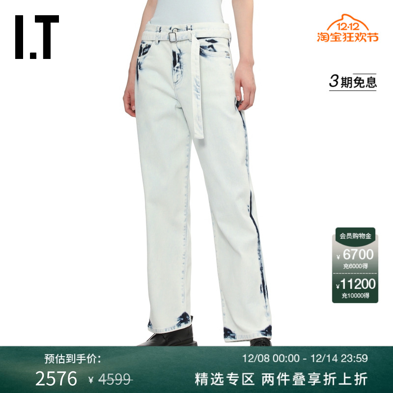 ITProenzaSchouler牛仔长裤