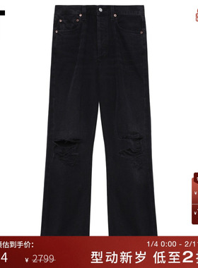 IT AGOLDE女装磨损破洞牛仔裤新款潮流时尚直筒裤长裤A11157XO