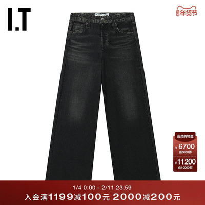ITrag&bone阔腿裤牛仔裤