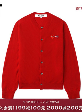 IT CDG PLAY COMME des GARCONS川久保玲情侣款圆领羊毛针织开衫