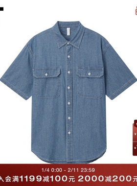IT WITTH LOVE男装短袖牛仔衬衫新款活力型男翻领排扣上衣8502XUO