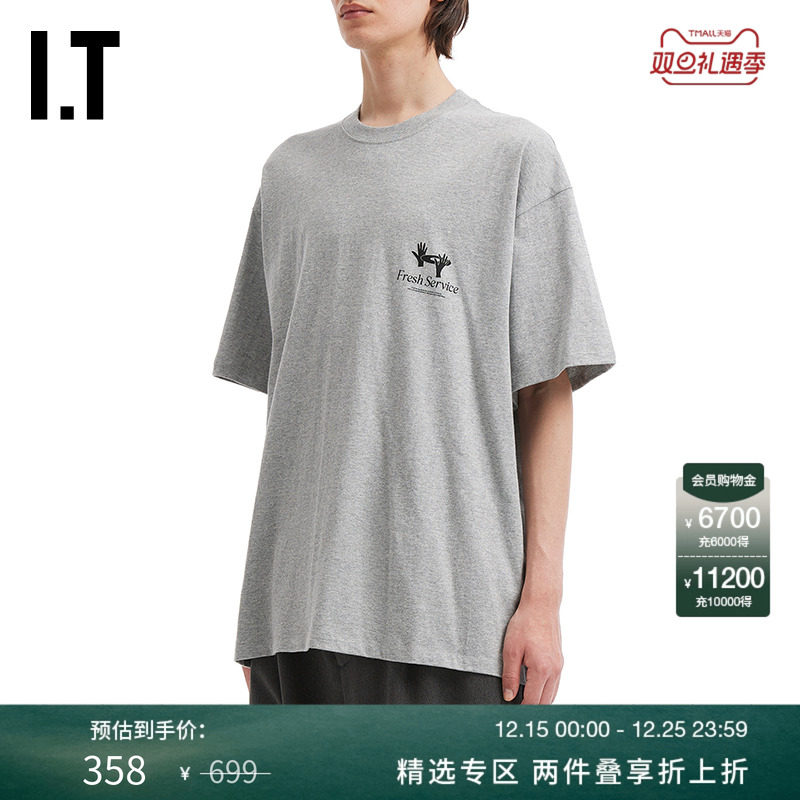 ITFreshService宽松短袖T恤