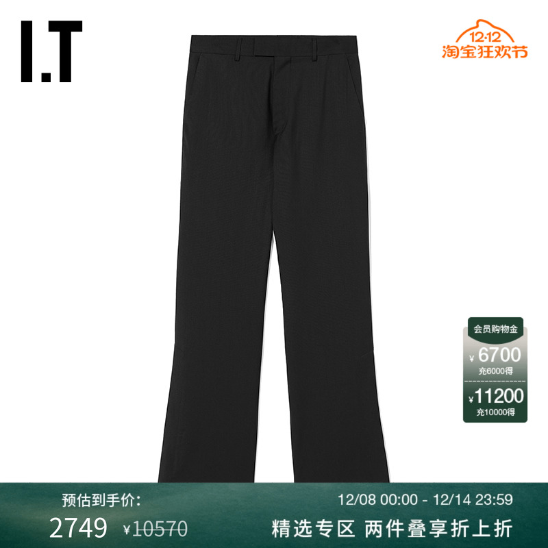 ITAMIRI微喇西裤长裤时尚有型