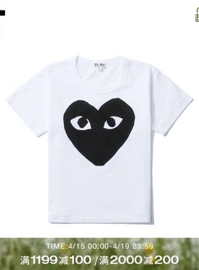 IT CDG PLAY COMME des GARÇONS川久保玲童装短袖T恤时尚爱心印