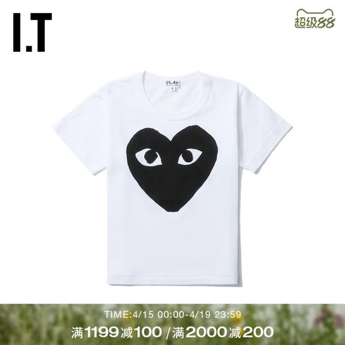 爱心印花时尚短袖川久保玲