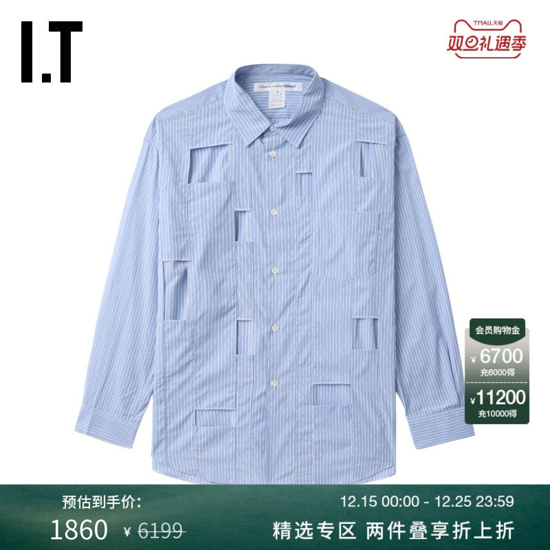 IT挖剪镂空条纹衬衫个性设计感