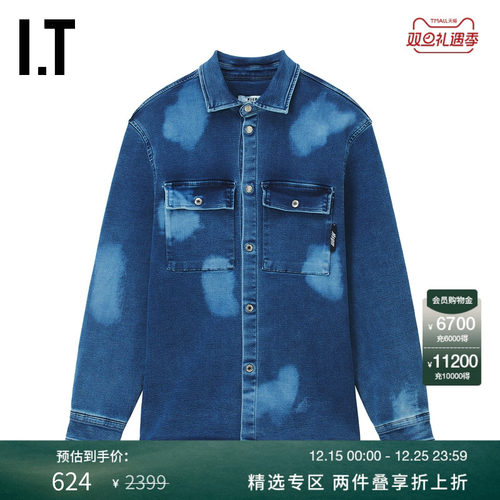 ITMSGM扎染牛仔夹克个性潮童