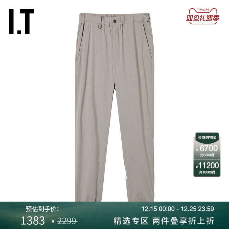 ITSOPH.SOPHNET.束脚长裤