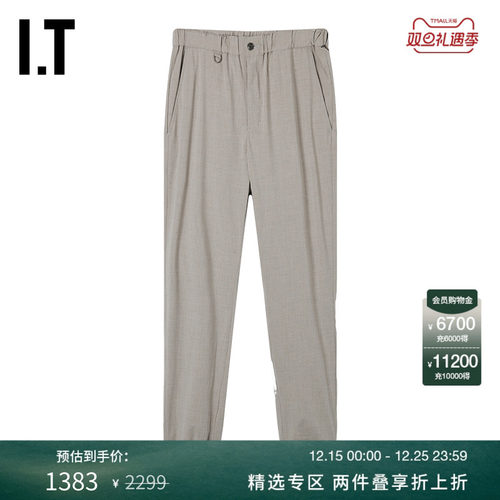 ITSOPH.SOPHNET.束脚长裤