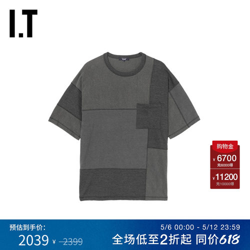 IT色块拼接宽松短袖T恤半袖