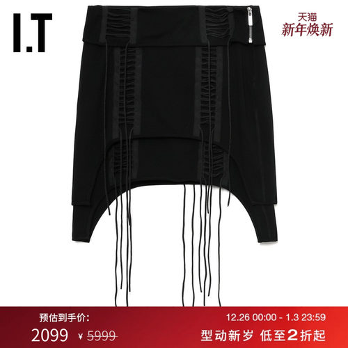 ITHELMUTLANG不规则半身裙