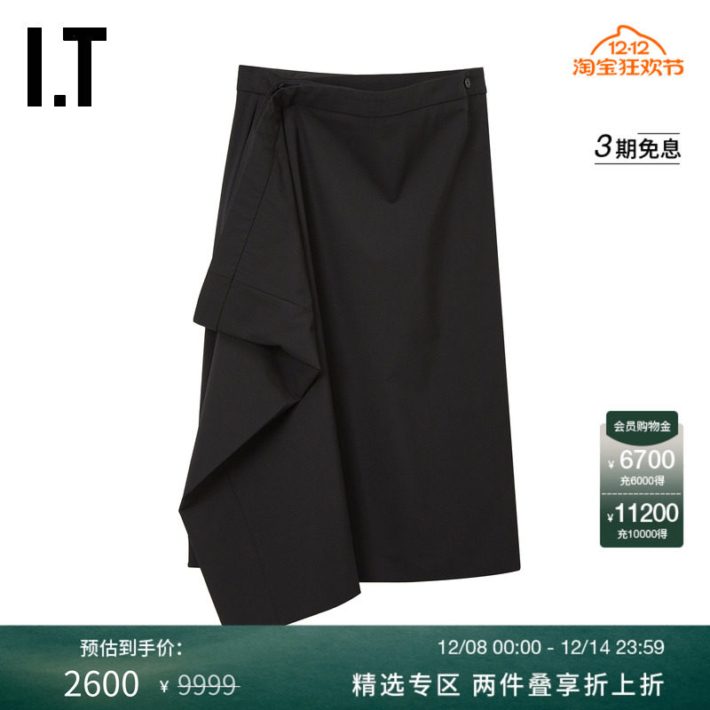 ITALAINPAUL半身裙西装裙