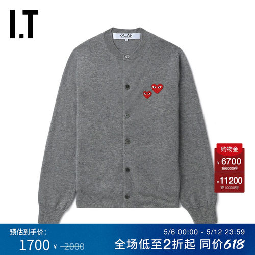 IT圆领羊毛针织开衫简约质感