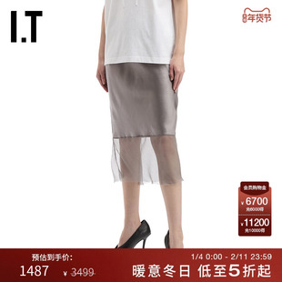 IT The Garment女装合身半身裙新款时尚质感拼接中长裙21588XXP