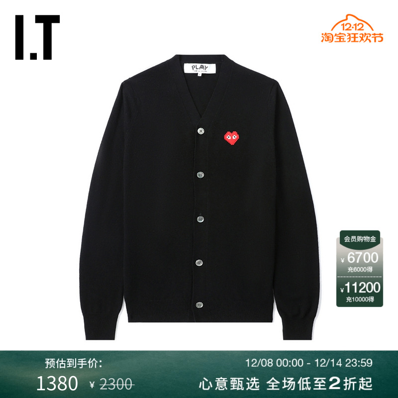 羊毛针织开衫川久保玲