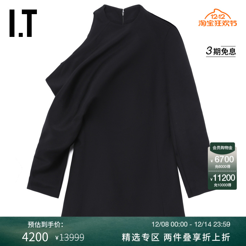 ITKHAITE不对称露肩上衣