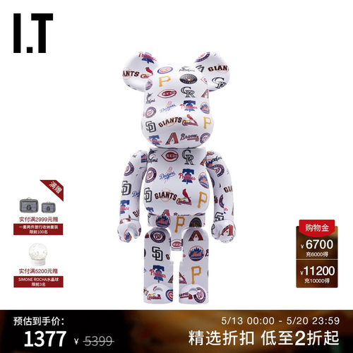 ITMEDICOMTOY潮玩摆件