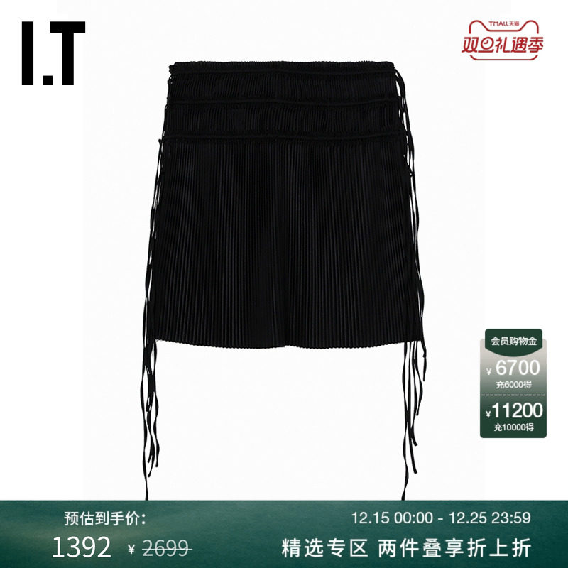 ITHELMUTLANG半身裙优雅气质