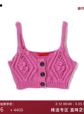 IT Commission女装吊带针织短背心时髦性感短款露脐胸衣260504XI