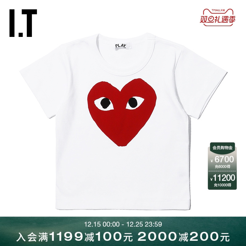 IT川久保玲童装短袖T恤爱心图案