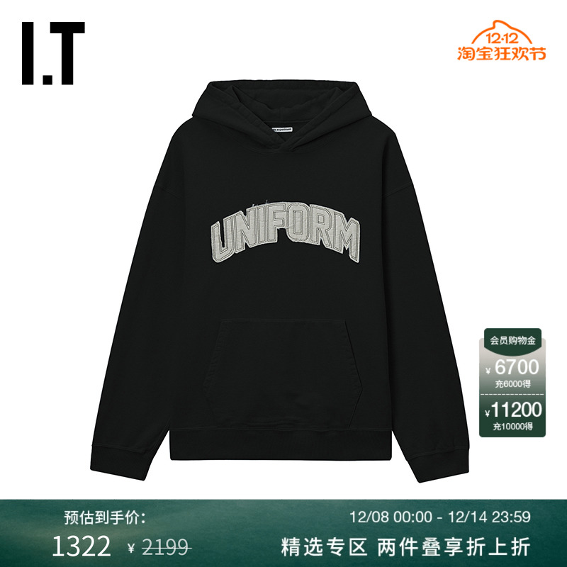 ITuniformexperiment连帽卫衣