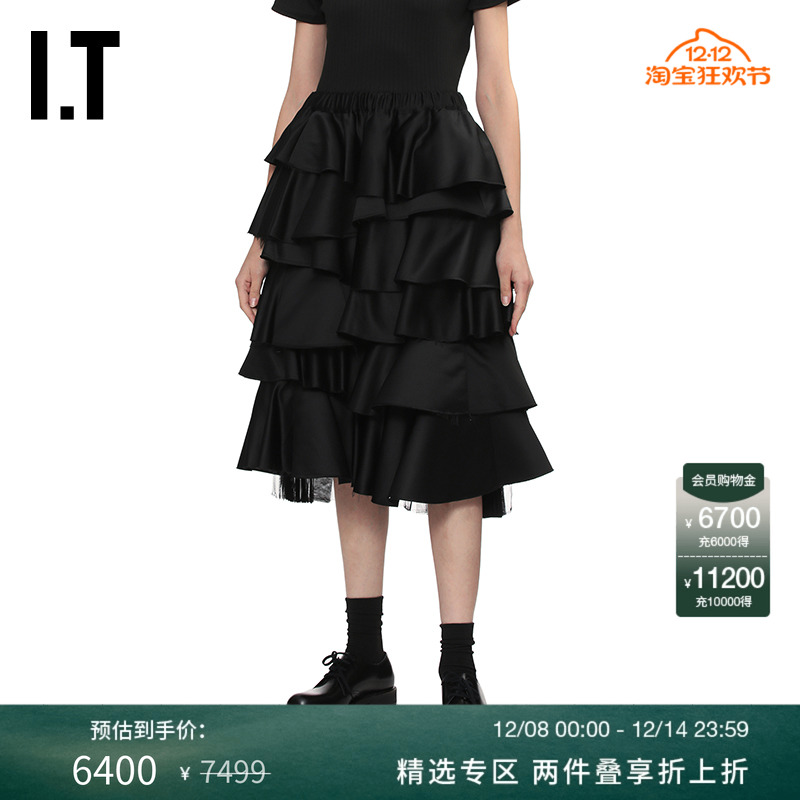 IT荷叶边叠层蛋糕裙半身裙