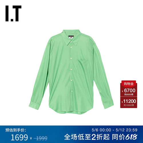 IT纯色长袖衬衫复古摩登