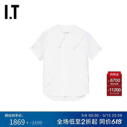 IT海军领短袖衬衫时尚少女系