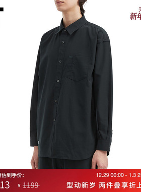 IT Fresh Service男装纯色长袖衬衫新款简约质感翻领衬衣250113MP