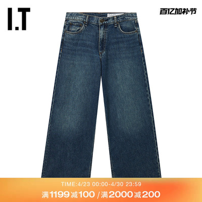 ITrag&bone露踝牛仔裤