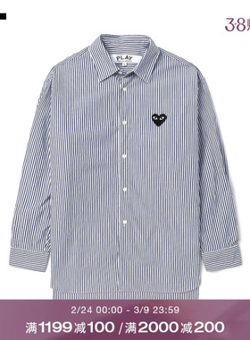 IT CDG PLAY COMME des GARCONS川久保玲情侣款宽松条纹长袖衬衫