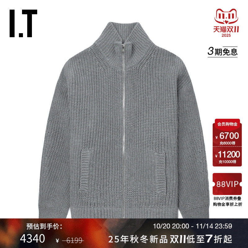 ITdoublet高领拉链针织衫