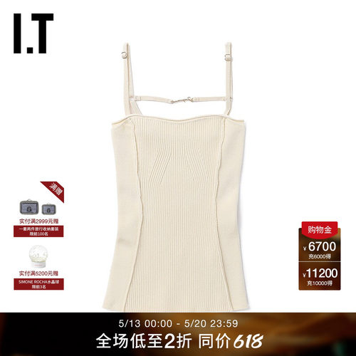 ITJACQUEMUS修身罗纹吊带背心