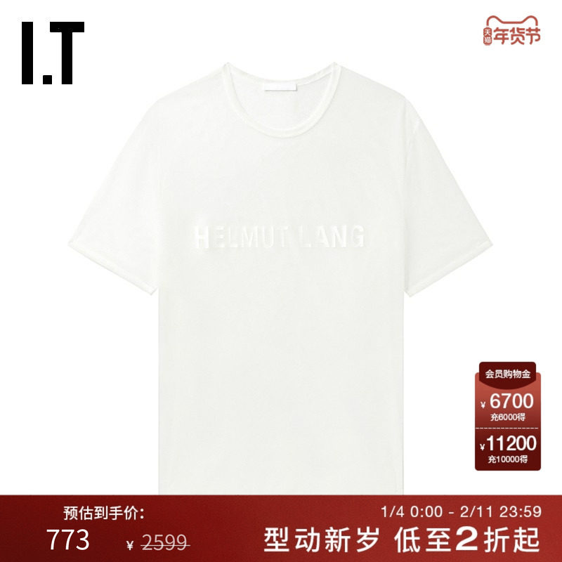 IT HELMUT LANG男装透视短袖T恤新款简约时尚logo印花罩衫24008MN