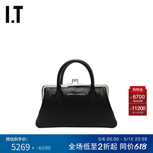 IT设提手口金包钱包时尚气质