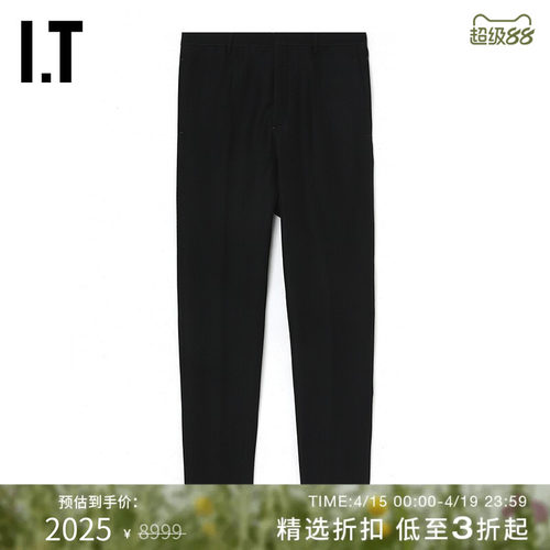 ITNICOLASANDREASTARALIS西裤