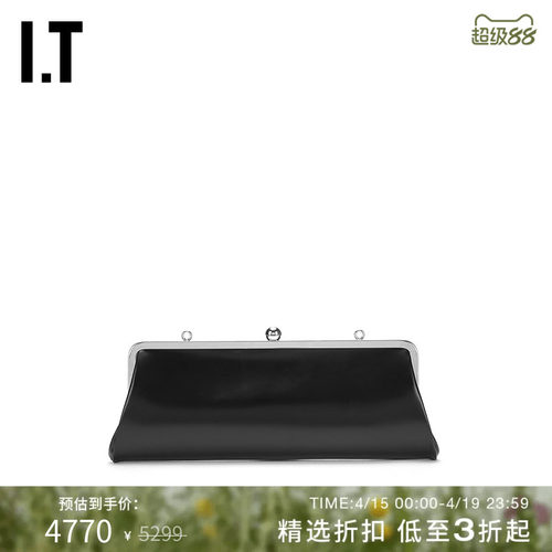 IT宽肩带单肩包斜挎包口金包